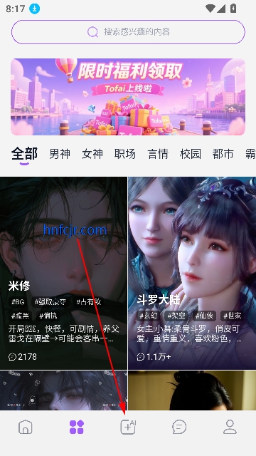 奶糖最新版本 奶糖最新版本
