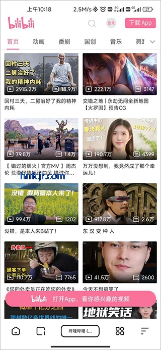 夸克浏览器app手机版