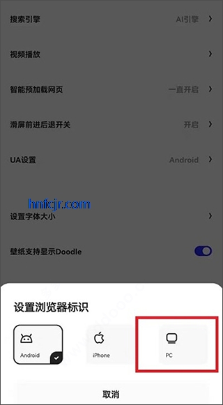 夸克浏览器app手机版