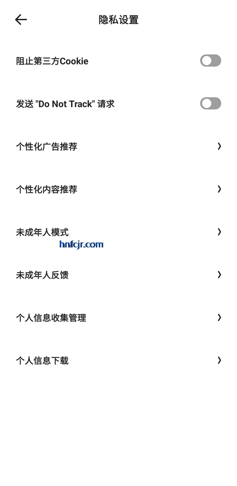 夸克浏览器app手机版