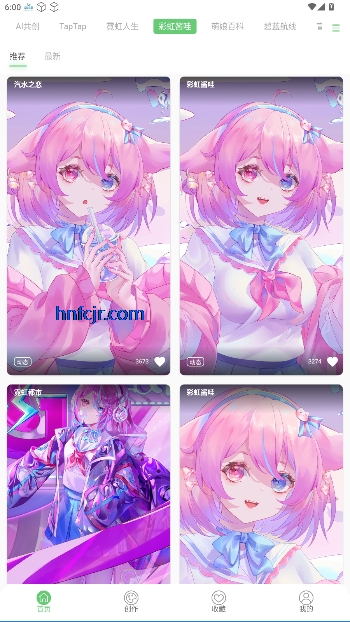 萌娘壁纸app官方版