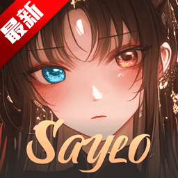 Saylo国际服最新版v2.5.0 安卓版