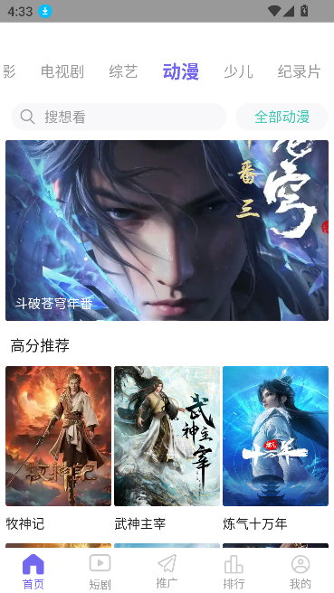柚子影院app在线观看免费高清电视剧v6.1.0 最新版截图0