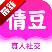 情豆交友app最新版v1.0.0 安卓版