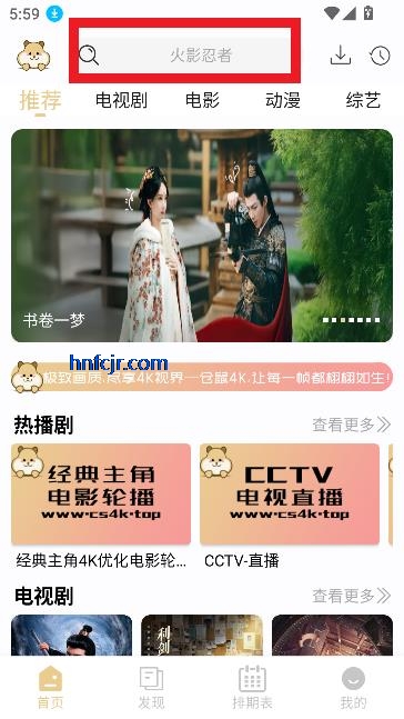 仓鼠4K纯净版最新版本
