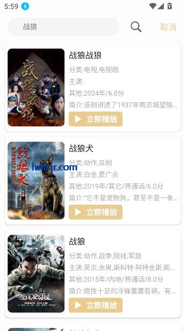 仓鼠4K纯净版最新版本