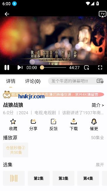 仓鼠4K纯净版最新版本