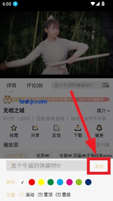 仓鼠4K纯净版最新版本
