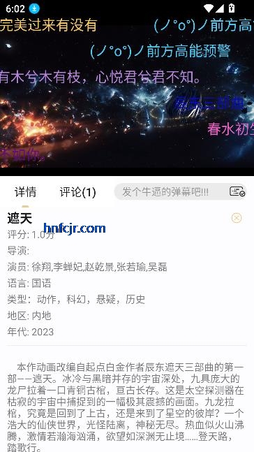 仓鼠4K纯净版最新版本