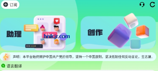 Chat Go官方版