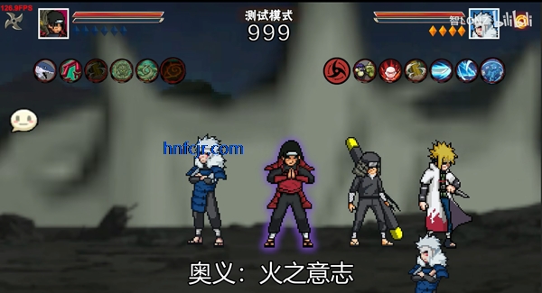 像素火影秽土柱间版 像素火影秽土柱间版