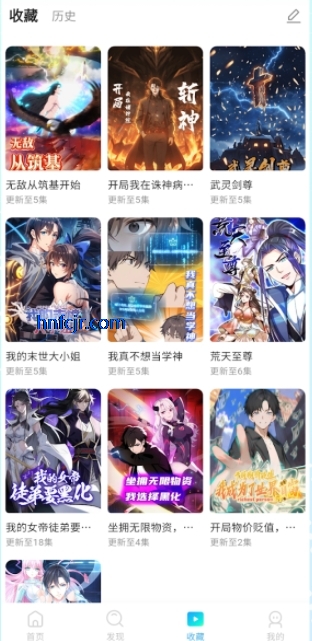 魔方漫剧app免费观看 魔方漫剧app免费观看