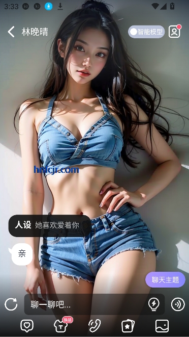 AI Lover最新版本 AI Lover最新版本