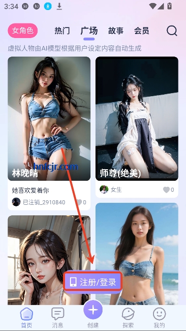 AI Lover最新版本 AI Lover最新版本