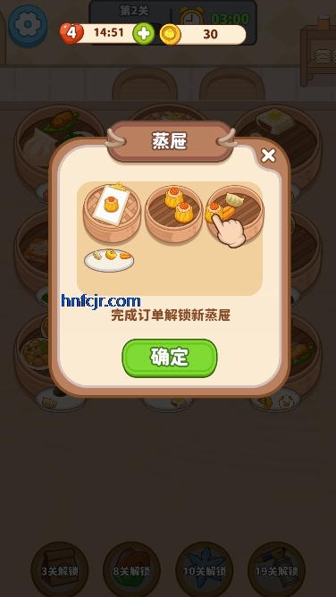 我的点心铺游戏无广告版 我的点心铺游戏无广告版