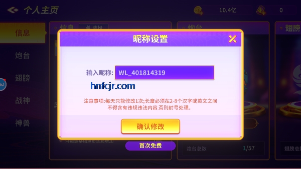 微乐捕鱼官方正式版 微乐捕鱼官方正式版