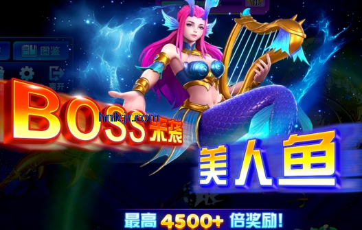 街机捕鱼8090经典怀旧版