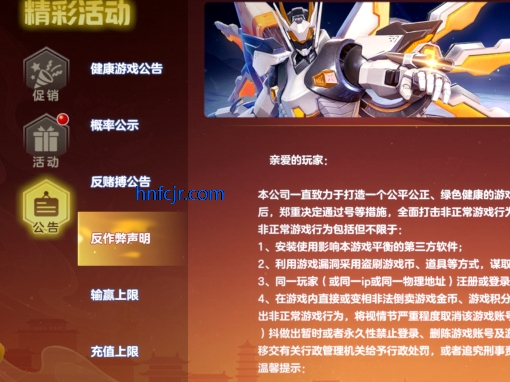 街机捕鱼8090经典怀旧版