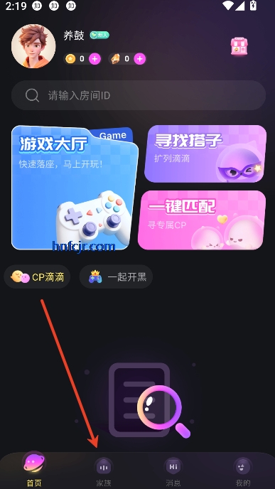 CP小屋app开黑交友 CP小屋app开黑交友
