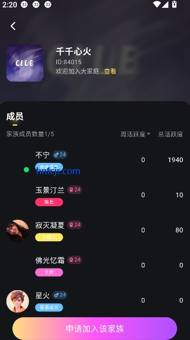 CP小屋app开黑交友 CP小屋app开黑交友