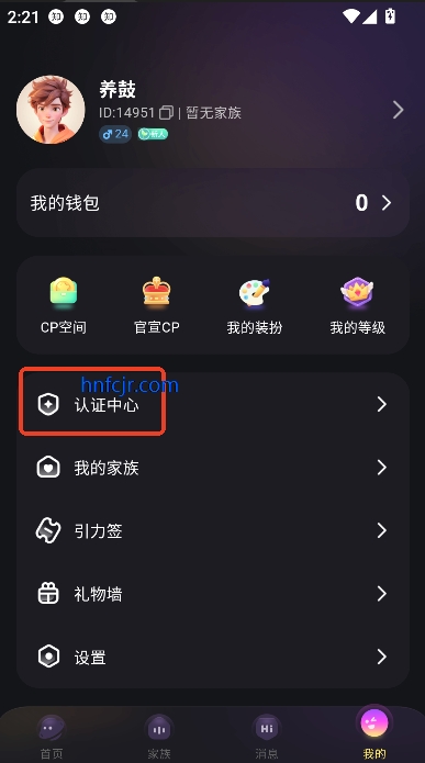 CP小屋app开黑交友 CP小屋app开黑交友