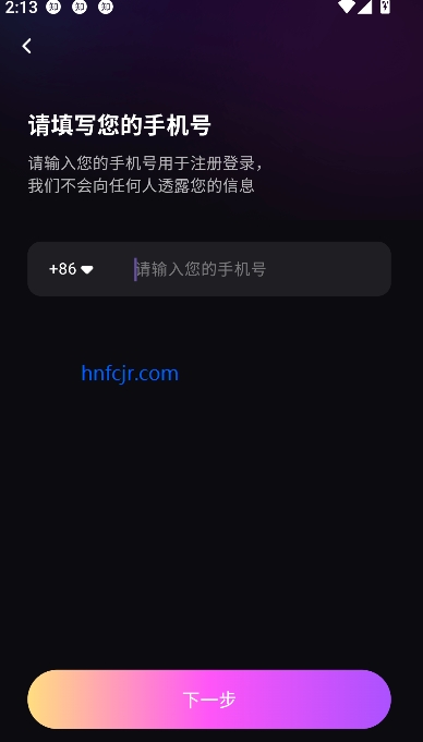 CP小屋app开黑交友 CP小屋app开黑交友