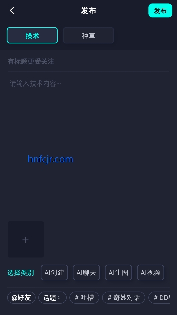 DD星球最新版本