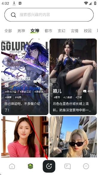 魅魔都meimodu无限制ai下载正式版 魅魔都meimodu无限制ai下载正式版