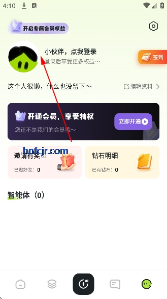 魅魔都meimodu无限制ai下载正式版 魅魔都meimodu无限制ai下载正式版