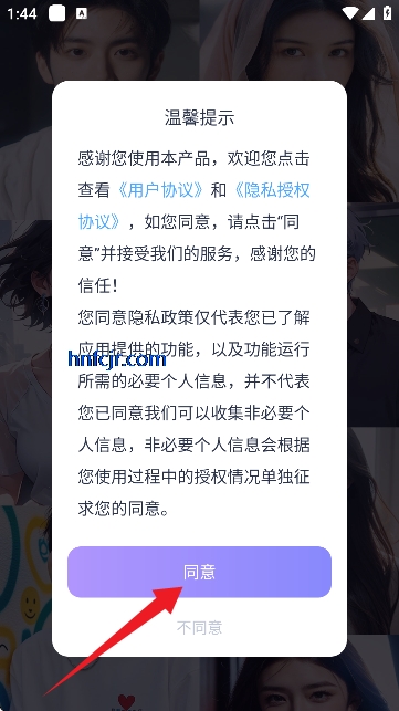 言途ai聊天软件 言途ai聊天软件