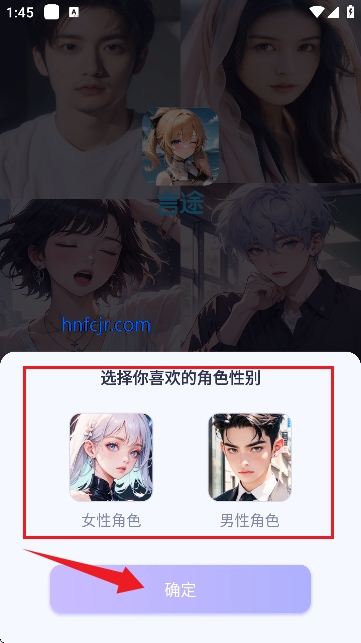 言途ai聊天软件 言途ai聊天软件