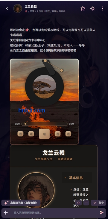 言途ai聊天软件 言途ai聊天软件