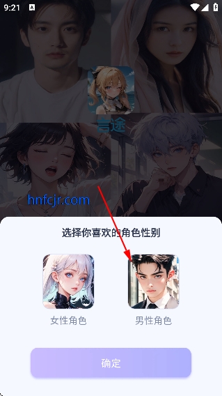 言途ai破解版 言途ai破解版