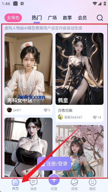 言途ai破解版 言途ai破解版