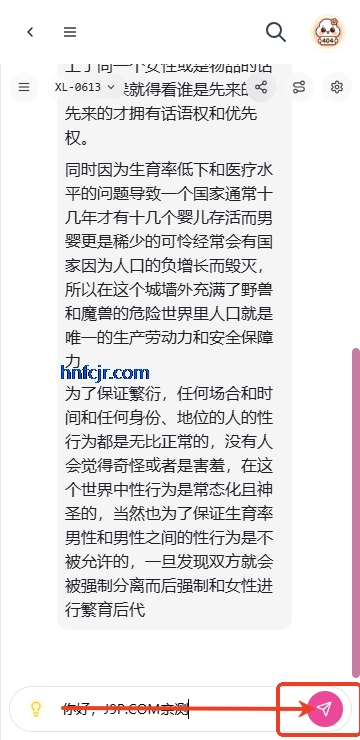 mudanAI虚拟女友免费版 mudanAI虚拟女友免费版