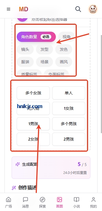 mudanAI虚拟女友免费版 mudanAI虚拟女友免费版