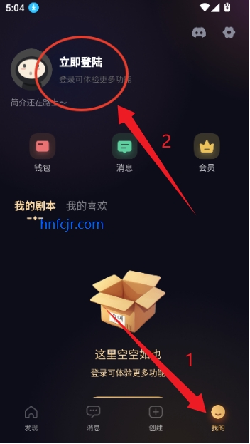 saylo复活版无限钻石破解版 saylo复活版无限钻石破解版