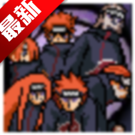 像素火影破解版内置菜单v1.34 安卓版