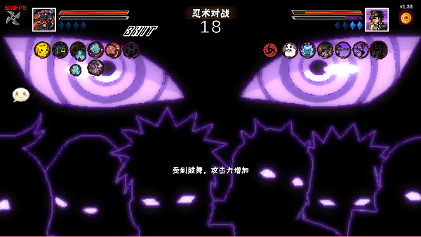 像素火影2026最新版本v1.39 安卓版截图4