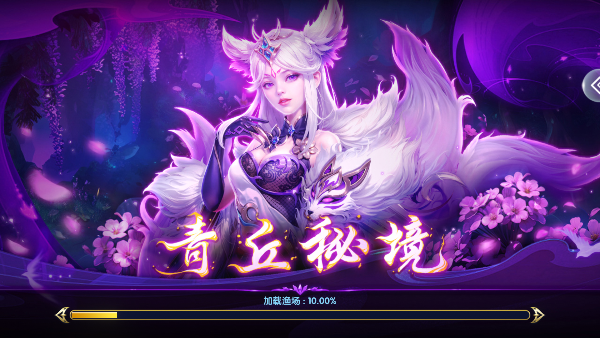 巨炮捕鱼2觉醒版本v3.16.2.1.1 安卓版截图1