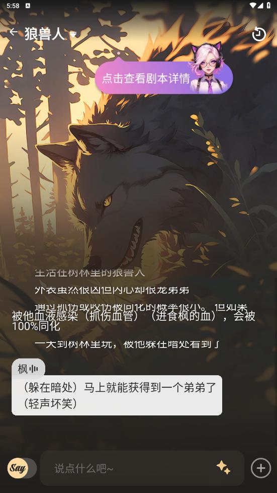 saylo老版本1.2.3版本v1.2.3 安卓版截图1