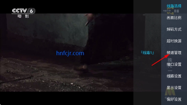 易看电视TV破解版 易看电视TV破解版