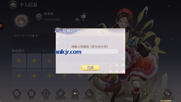 旅人日记游戏最新版 旅人日记游戏最新版