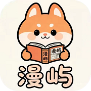 漫屿漫画免费版v5.1.0 安卓版