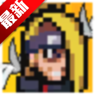 像素火影2026最新版本v1.36 安卓版